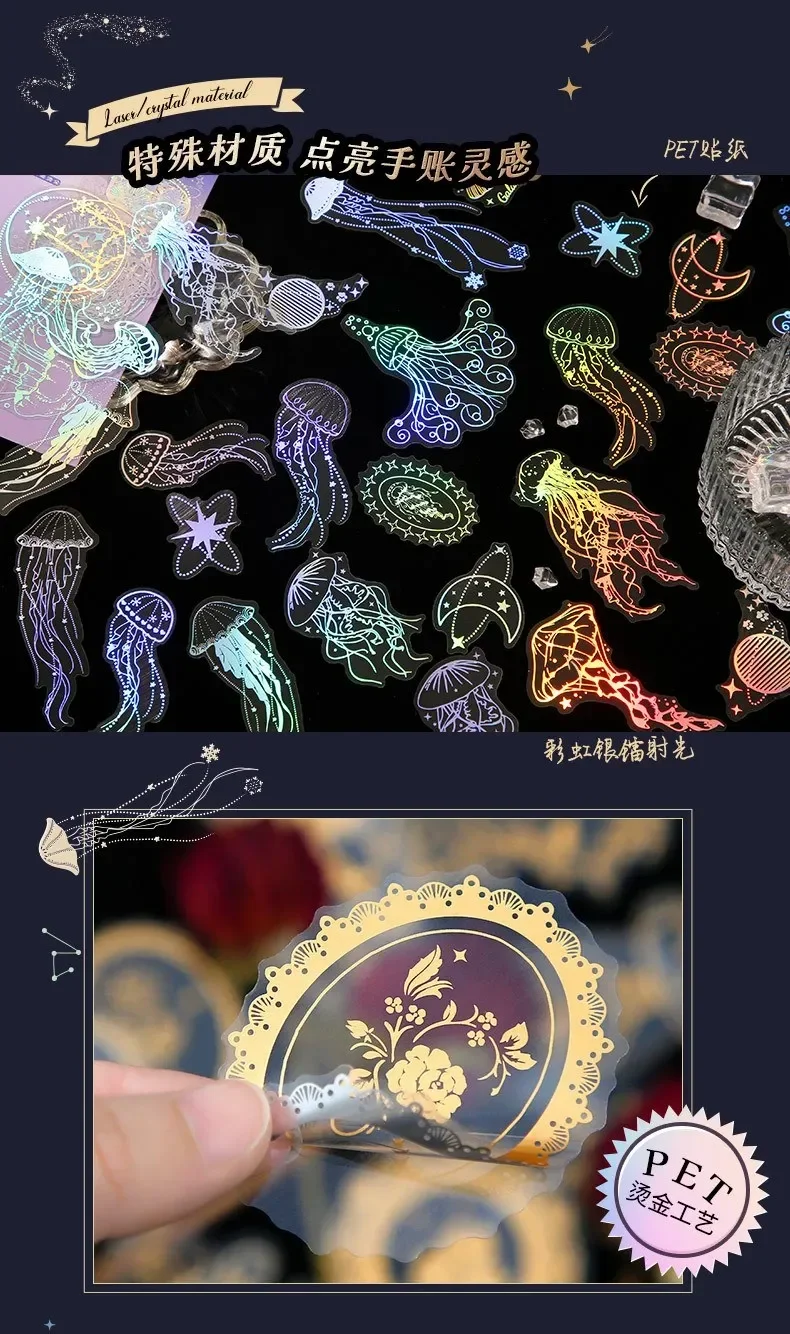 40pcs Laser Cut Dream Series Stickers Set for Scrapbooking DIY Stick Labels Diary Stationery Album - Butterfly & Whale Designs