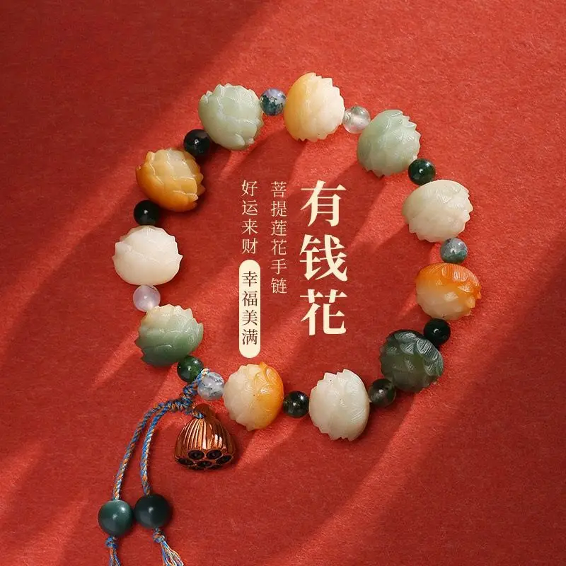 New Year Agate Lotus Root , Multi-treasure Money Flower Bracelet, White Jade Bodhi, Same Style for Best Friends