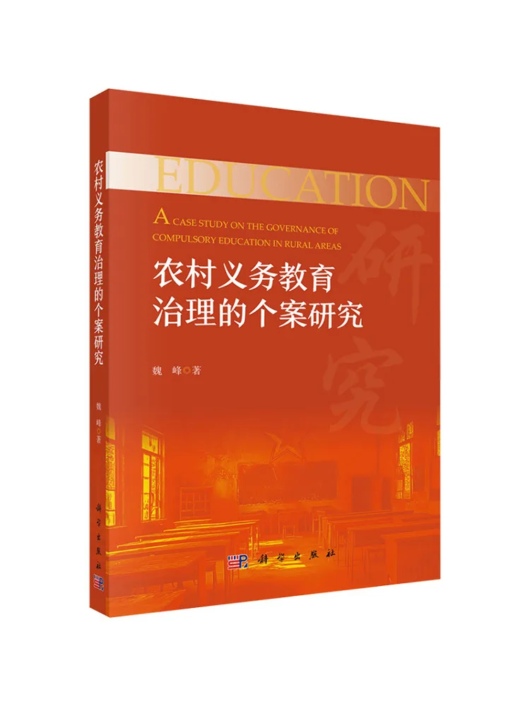 

Книга-Winshare Case Study Of Rural Комппульсное образовательное управление