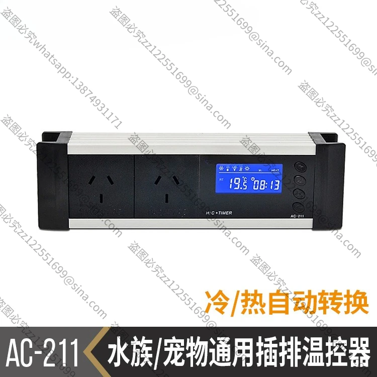 Suitable ForCooling and Heating Automatic Conversion Pet Intelligent Thermostat Digital Display Electronic with Power-off Memory