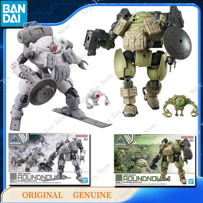 

Bandai оригинальные 30 мм BEXM-6 ROUNDNOVA 1 ROUNDNOVA 2 фигурки аниме игрушки для мальчиков и детей подарок в сборе модель украшения