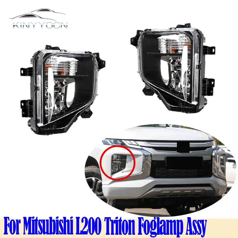 For Mitsubishi L200 Triton Front Bumper Fog Light Foglight Fog Lamp Foglamp DRL Day Running Lamp Headlamp