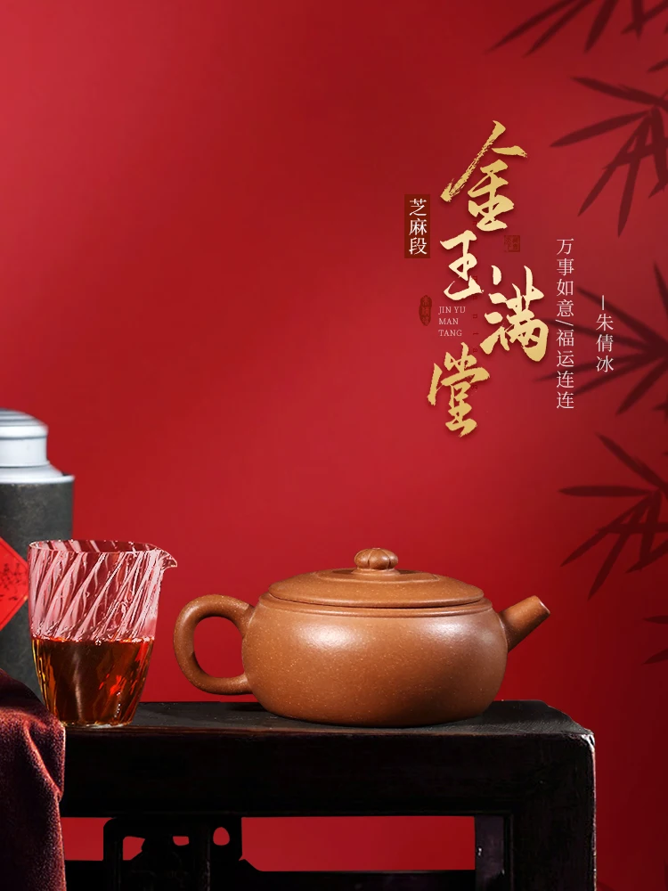 Yi Purple Clay Pot Pure Handmade Small Capacity Kung Fu Tea Set Raw Mineral Sesame Section Mud Product Full Of