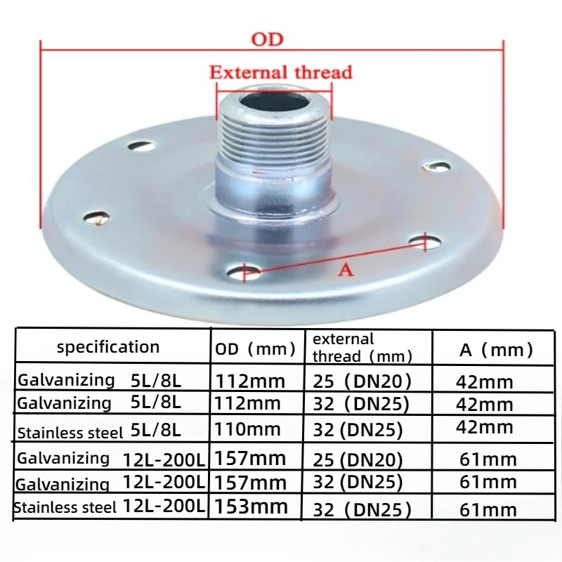 Bride de réservoir d'expansion de bride de réservoir de pression de galvanisation/acier inoxydable de 1 pièce pour des pièces d'interface de réservoir d'expansion de récipient de réservoir de pression