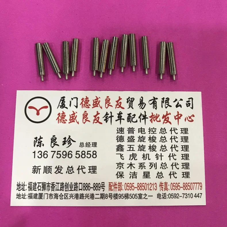 Various Computers Lockstitch 8700-8800-Hikari Models-Scaleplate Adjusting Needle Distance Control Iron Pin