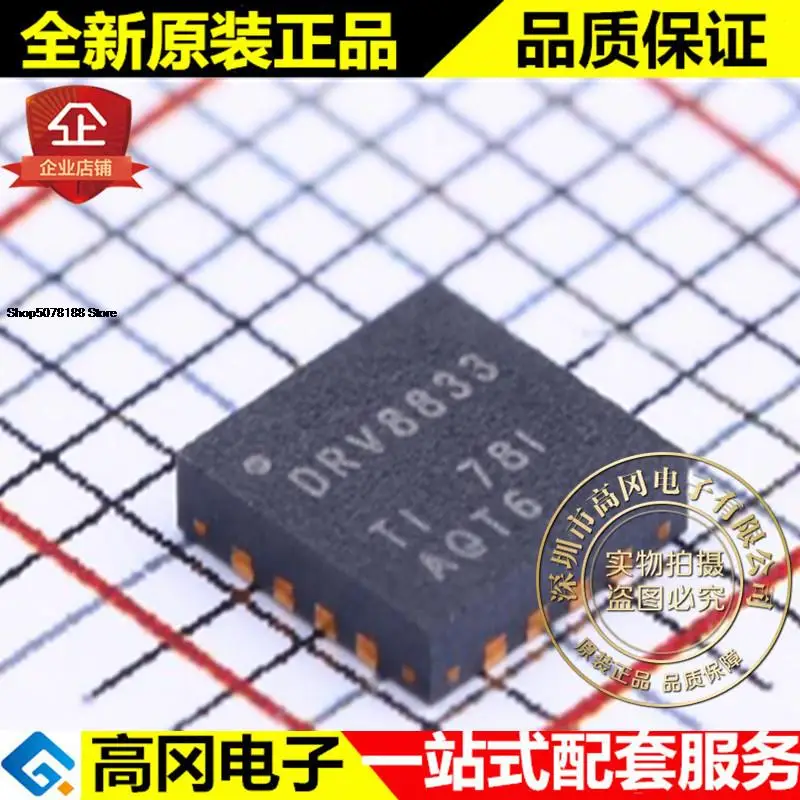 

5 шт. DRV8833RTYR QFN-16 DRV8833 TI оригинальная новая быстрая доставка