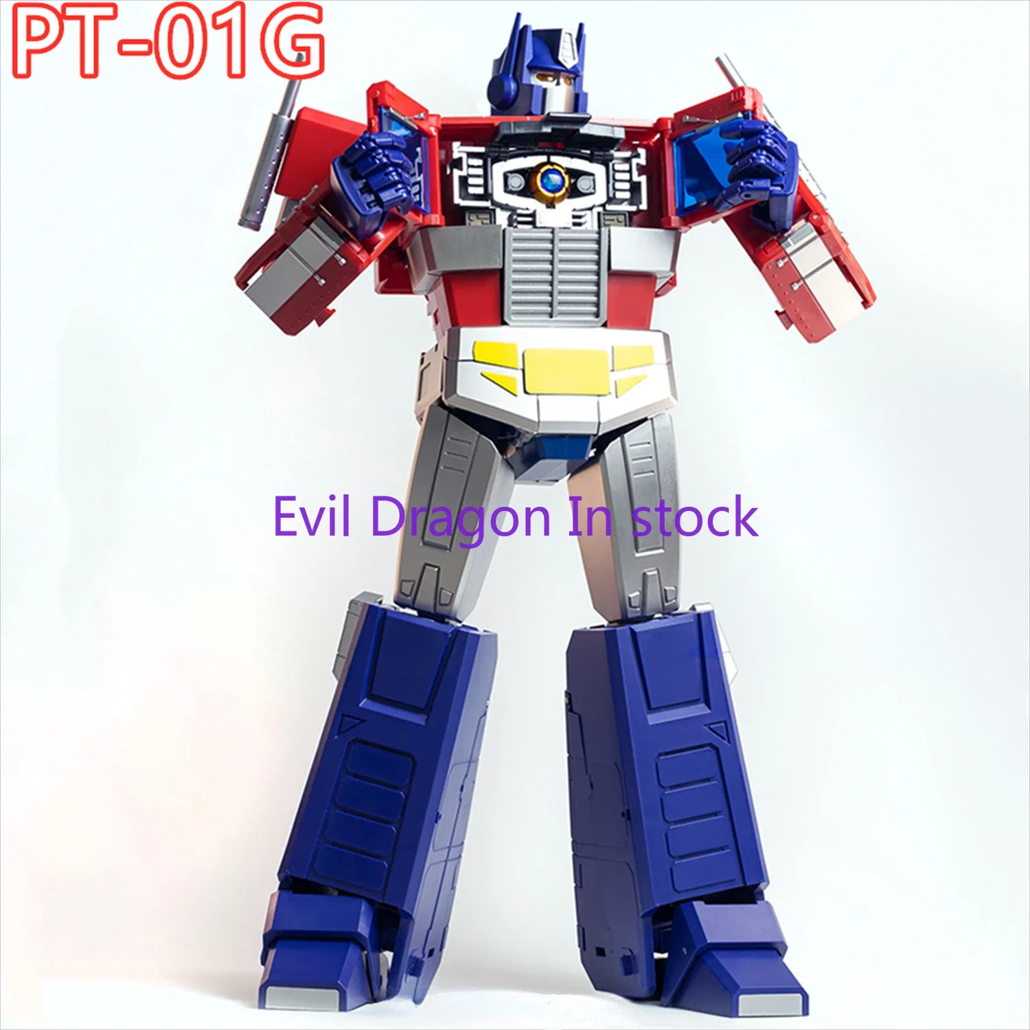 In Stock Deformed Pangu Model PT PT-01G PT01G OP Commander 45cm Action Figure Toy Collection Gift