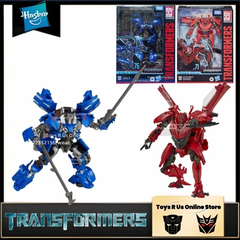 

In Stock Hasbro Transformers Toy Studio Series SS71 Dino SS75 Shake Action Figure Toy Boy Birthday Gift Children's Holiday Gift