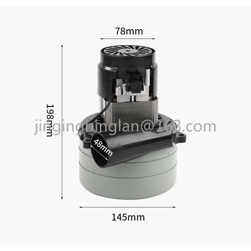1800W Vacuum Cleaner Motor 220V AC Three -layer Electric Floor Washing Motors