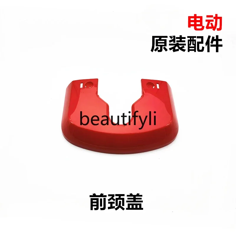 Electric vehicle u1/uqi/UQI original accessories red shell car shell plastic parts pp parts front panel