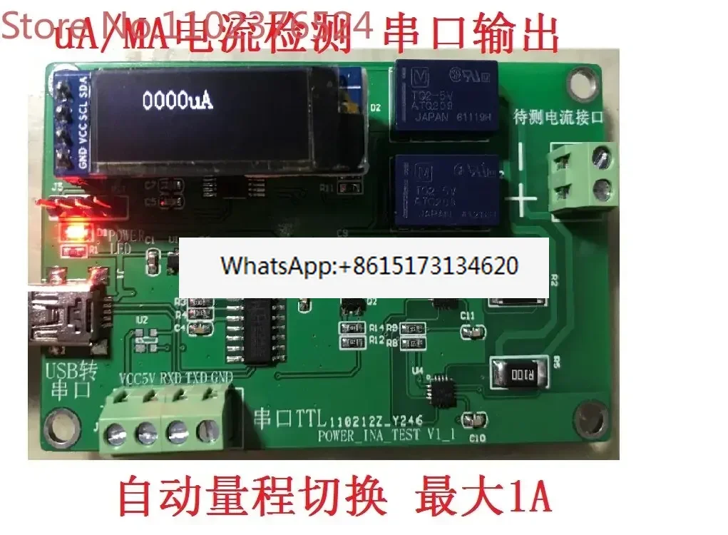 Digital Microampere…