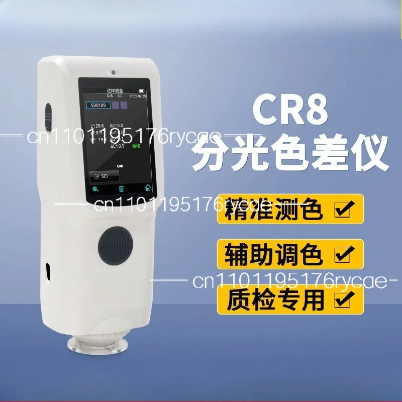 High Precision CR8 Color Difference Tester Hardware Plastic Spray Coating Color Difference Tester CR7 Spectrophotometer