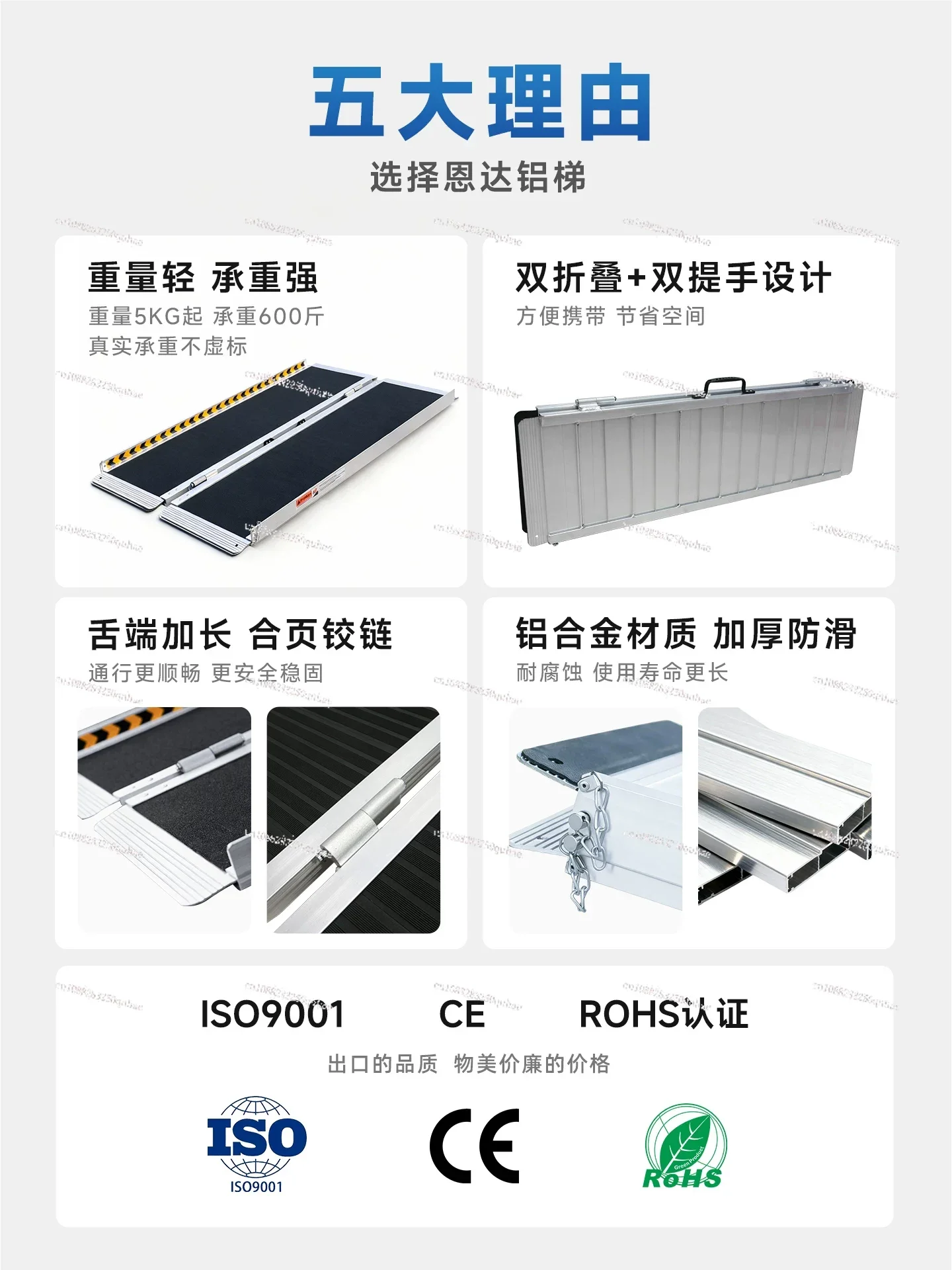 Wheelchair step ramp board cart electric vehicle motorcycle balance bike barrier-free aluminum ramp portable up stairs aluminum