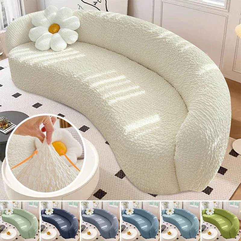 Bubble Fabric Curved Sofa Cover Arc Stretch Semi-Circular Curved Sofa Cover Shaped Couch Protector Sectional Sofa Slipcover