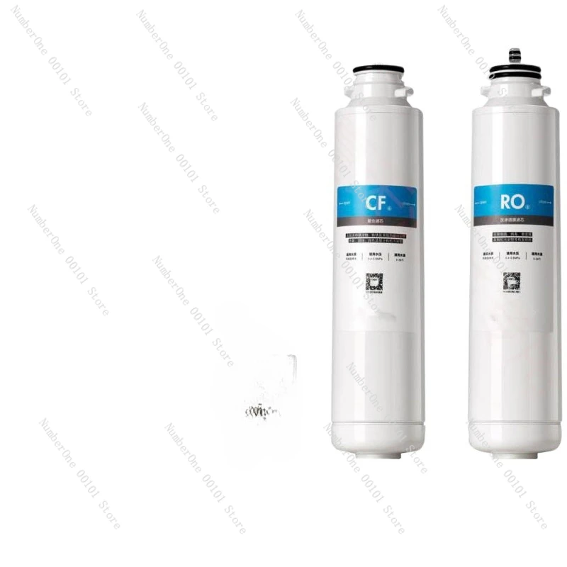 

Suitable for Bolebao Haier water purifier filter element B02080504 composite filter element