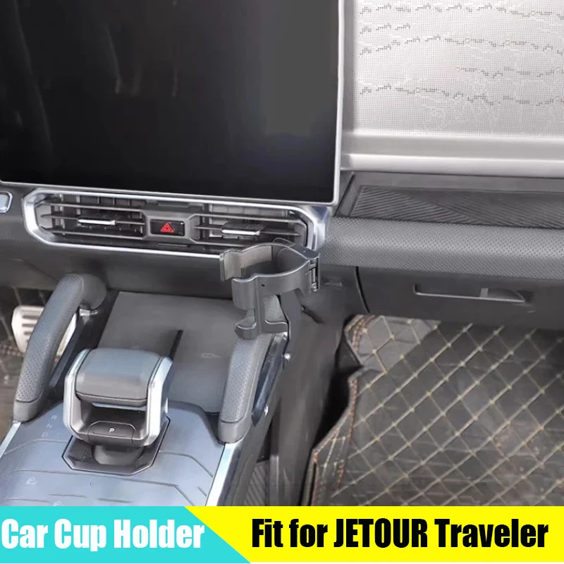 

Автомобильный держатель для стакана для воды, подходит для JETOUR Traveler T2 2023 +, автомобильное снаряжение, подлокотник, модифицированный Автомобильный держатель для напитков, внутренняя часть