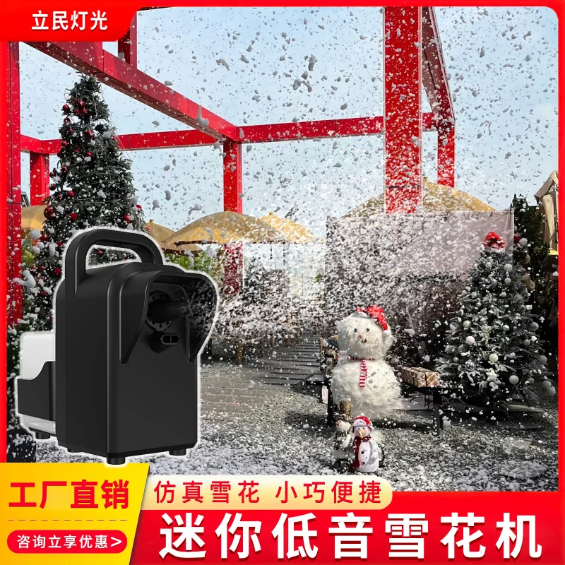 

Водонепроницаемая мини-снегогенераторная машина для сцены, для использования в помещении и на улице, имитация снега, распыление снега, создание снежного эффекта