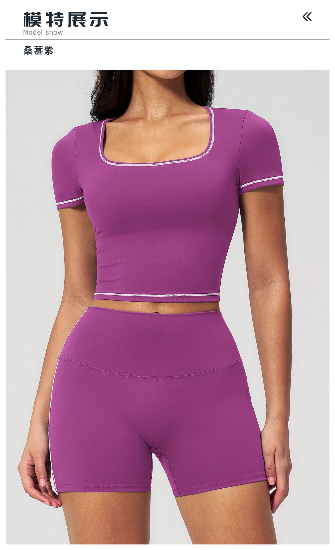 10 Model Display Titles - Mulberry Purple.jpg