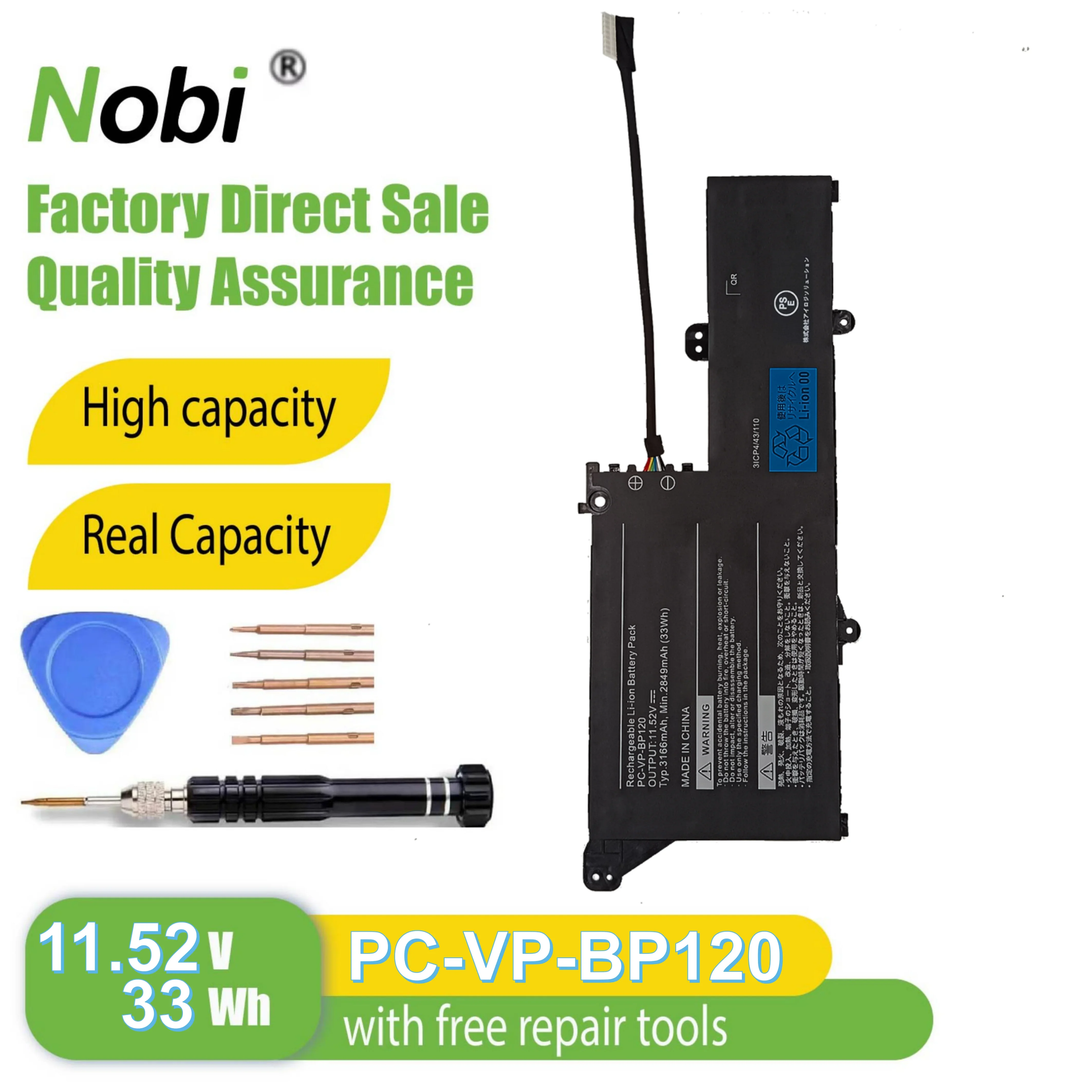 Nobi VP-BP120 PC-VP…