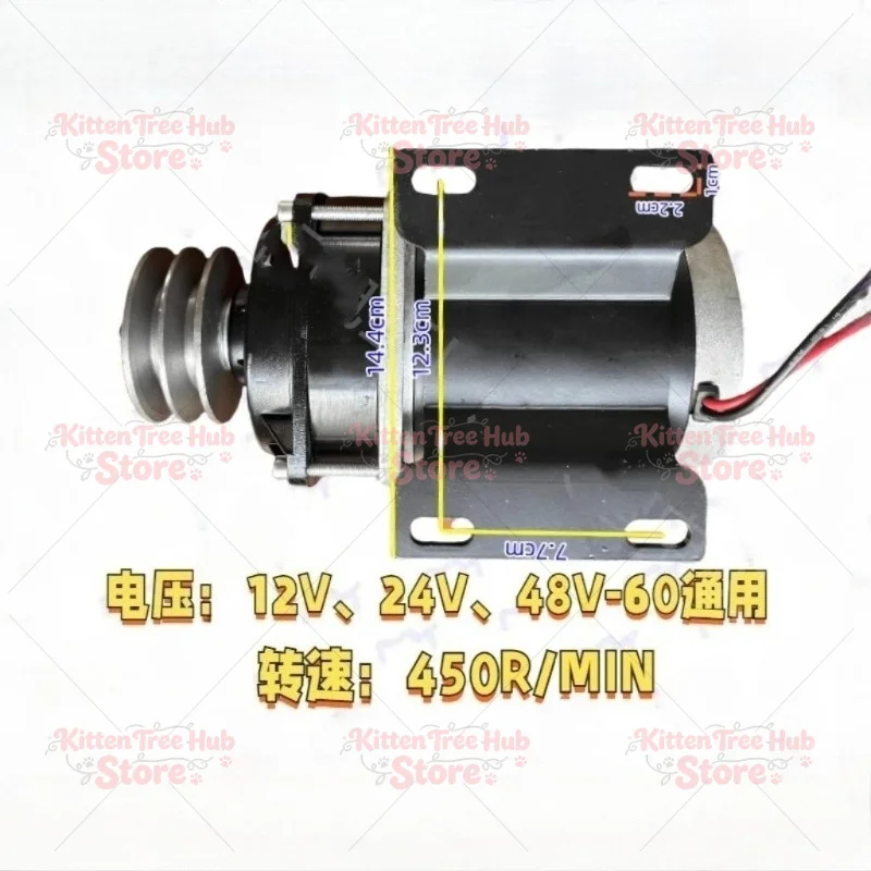 Feeding Vehicle Suction Motor Modified Screw Treadmill Motor Permanent Magnet