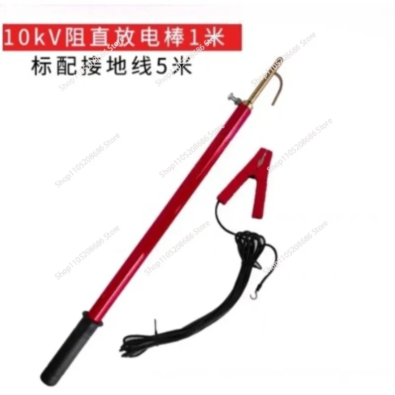 10Kv-500kv High Voltage Discharge Rod Direct Resistance Discharge Value Dual-purpose Insulated Rod Telescopic Discharge Pen