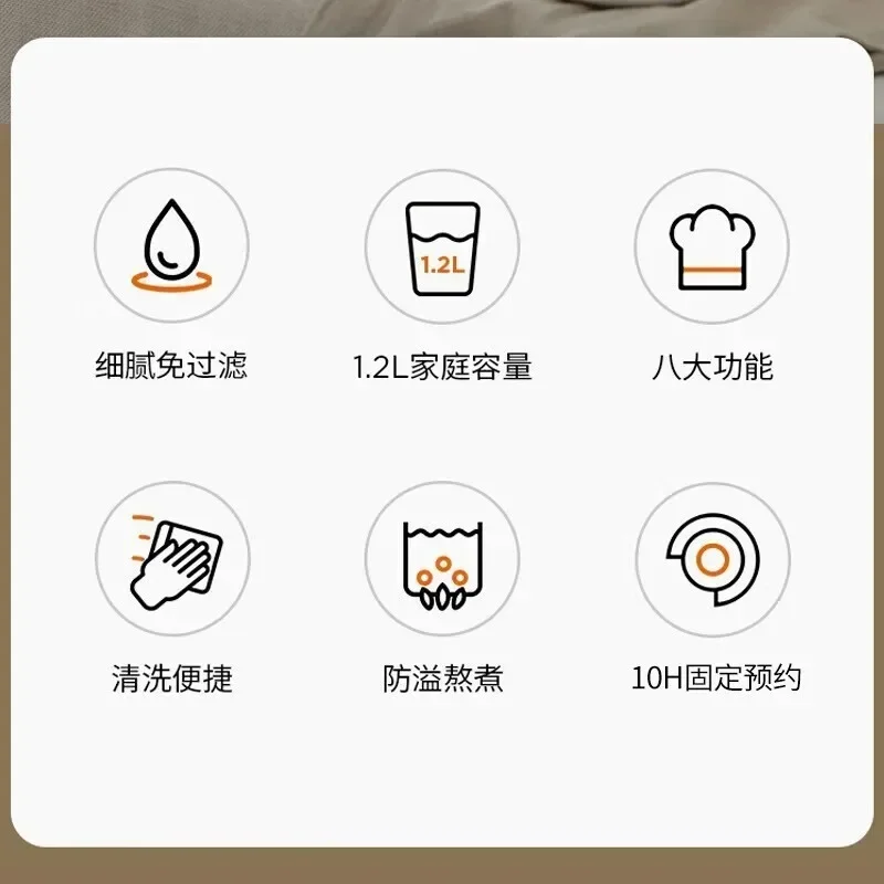 Hot sales Milk Machine Household 1.2L Wall-breaking Filter Free Reservation Time 304 Stainless Steel 3-4 People Multi-function