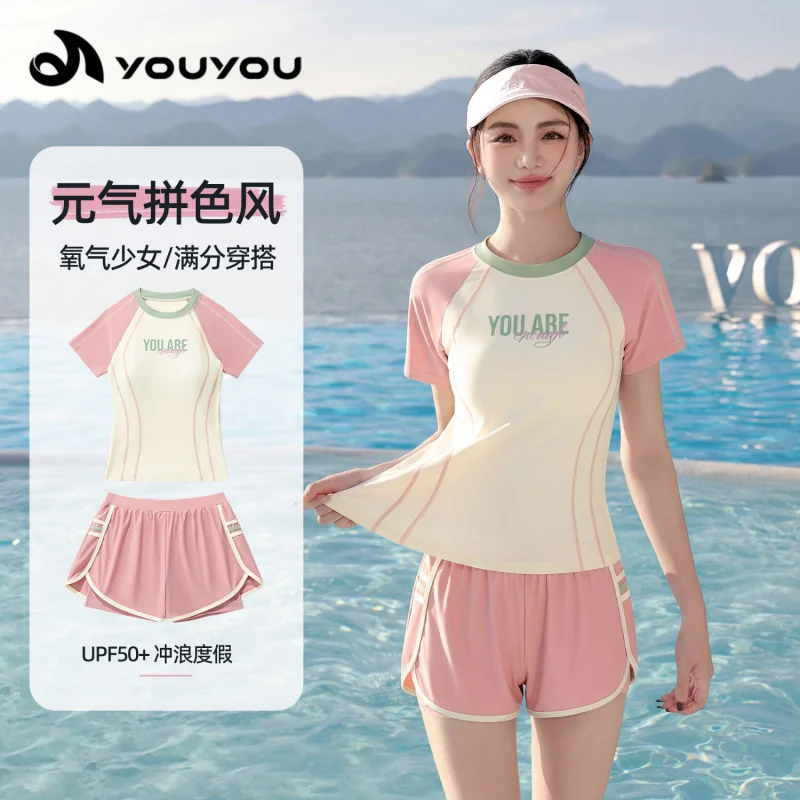 Two-piece swimsuit for women2026New conservative, figure-flattering, square-neck, small-bust, push-up swimsuit for seaside vacat