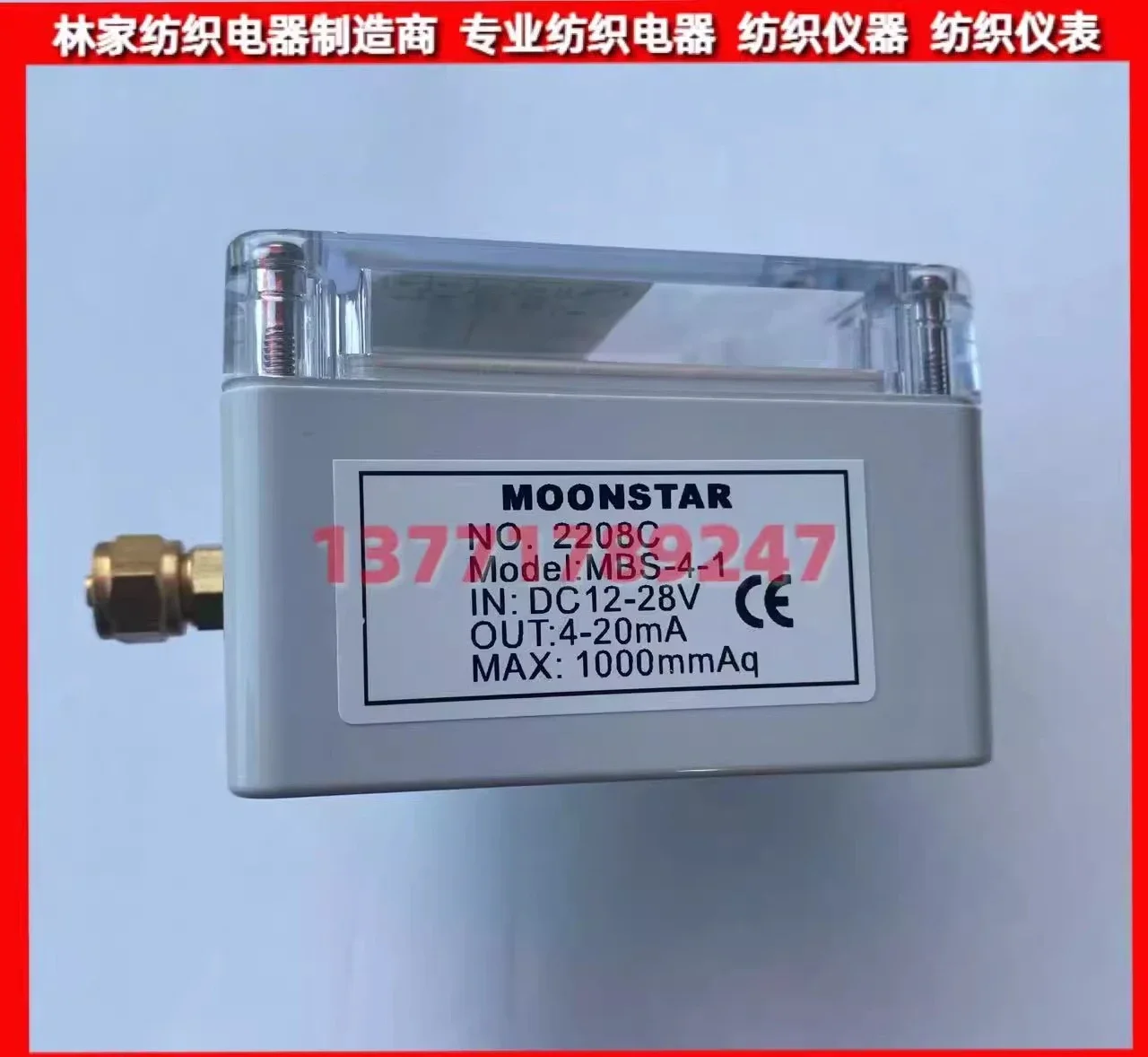 Bubble level sensor MBS-4-1 Differential pressure sensor 4-20MA level switch