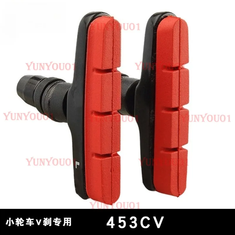 

BMX Folding Car 412V Brake Skin SP8 Brake Block Bicycle Brake Skin 453cv