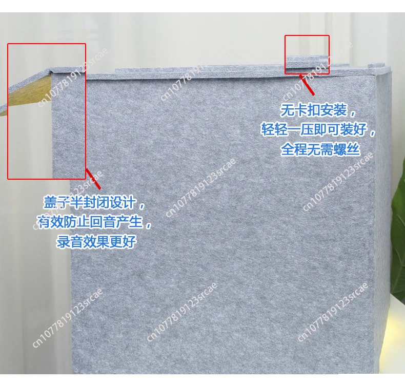 Desktop reverb room live broadcast background wall studio sound insulation cotton room anti-noise noise reduction