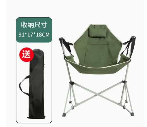 Outdoor Rocking Chair Folding Camping Fishing Hammock Swing Chairs 160°Adjustable Leisure Nap Moon Reclining Chair