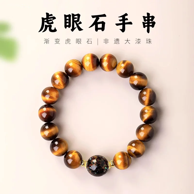 natural-yellow-blue-tiger-eye-beaded-bracelet-with-lightning-lacquer-beads-for-men-women-couples-gifts