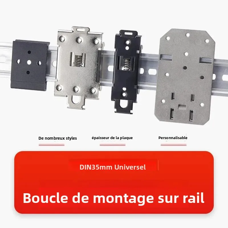 Support de montage sur rail DIN standard, plaque d'acier fixe, nickelé, boucle de commutateur d'alimentation, 35 mm