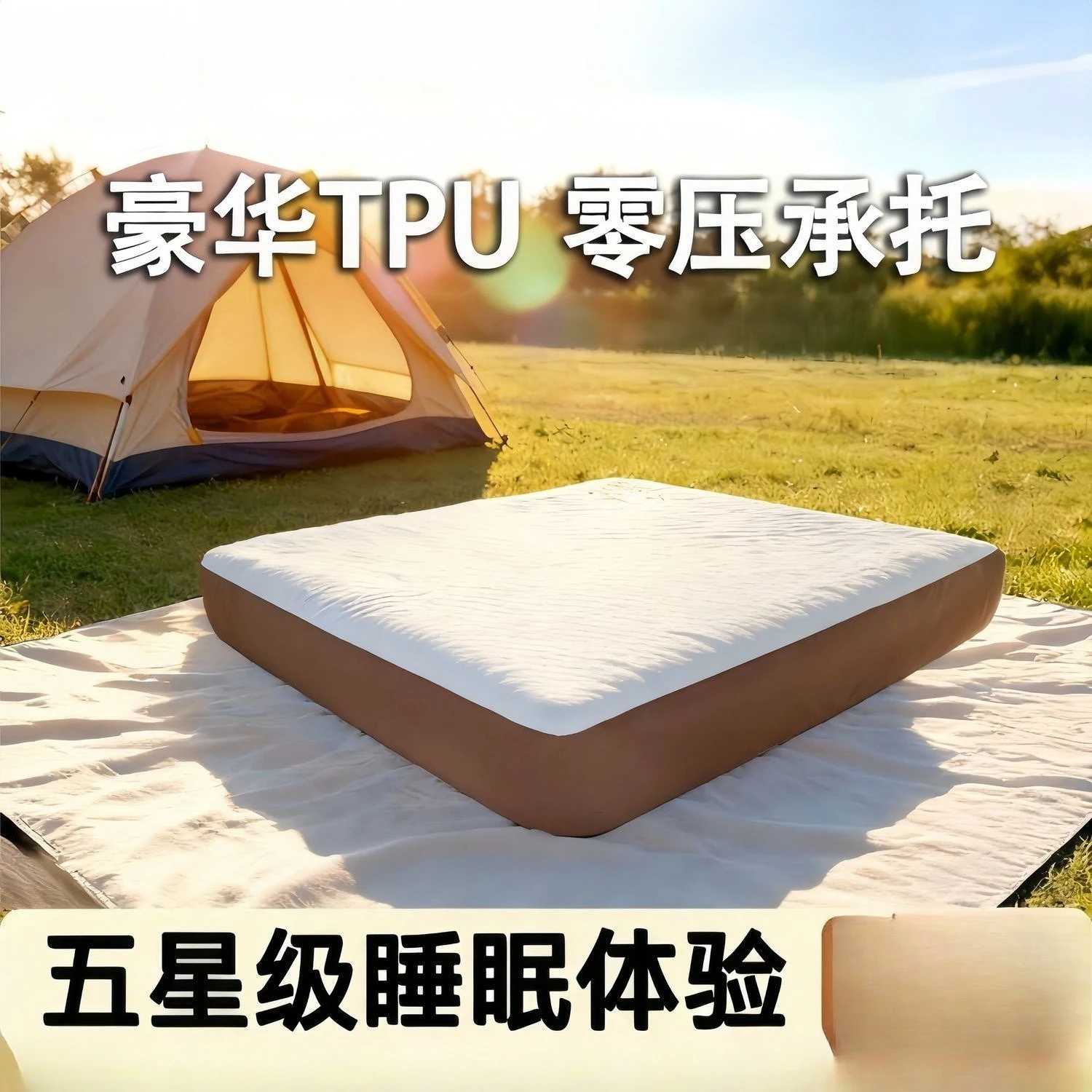 Air mattress TPU403020cm camping tent single double air mattress bed essential electric air pump