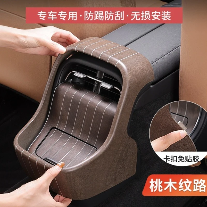Mahogany pattern rear discharge trend protective cover anti-kick pad car accessories
