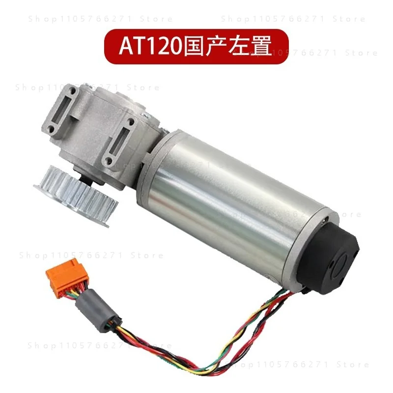 AT120 Elevator Door Motor Drive Unit for Automatic Sliding Door Operator System