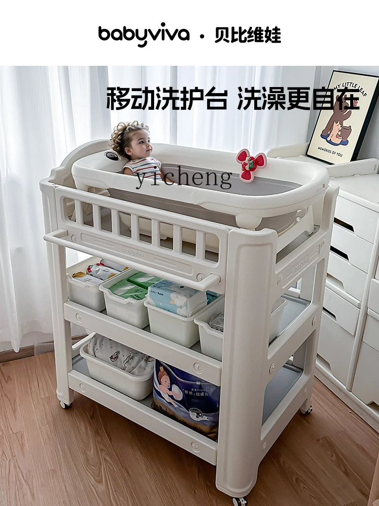 Tqh Diaper-Changing Table Baby Care Desk Baby Change Baby Diapers Crib Multi-Function Massage Touch Bath Table