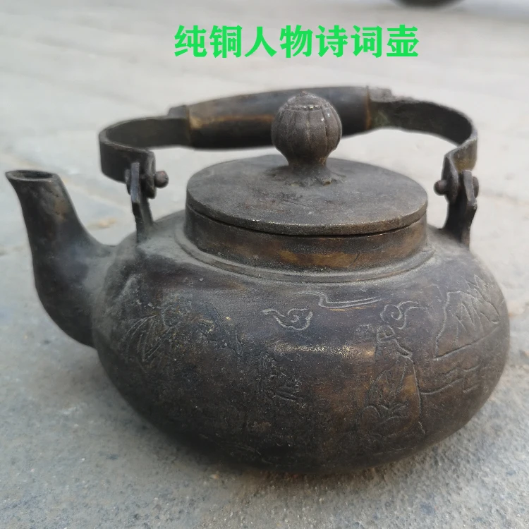 Antique bronze antique pure copper old man's poetry hand artistic conception old copper pot wine kettle teapot old