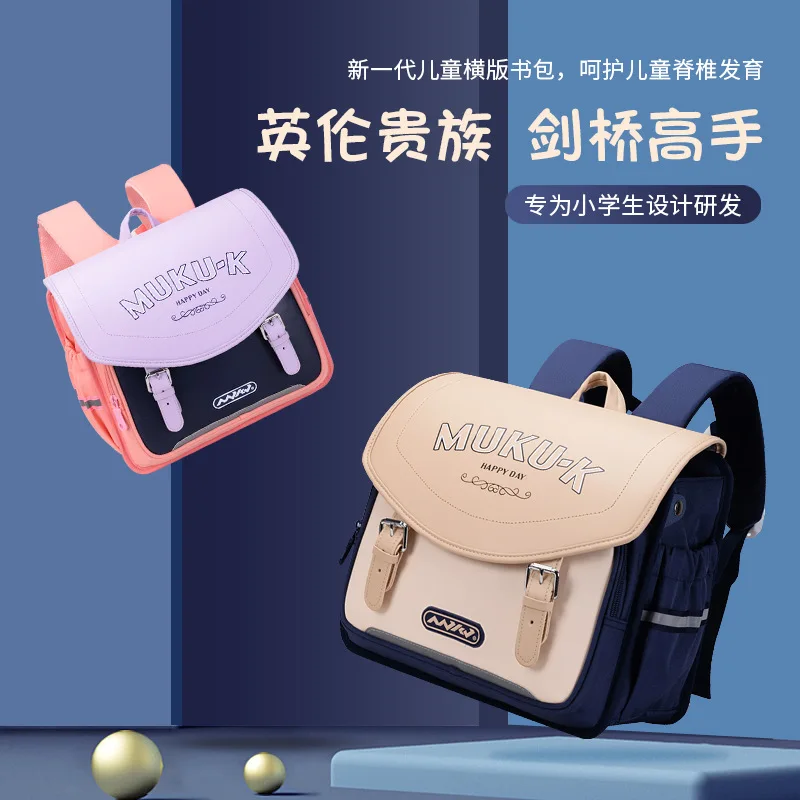 Elementary Students Horizontal Schoolbag Children Cute Shoulders Backpack Large Capacity Waterproof Spine Protection School Bags