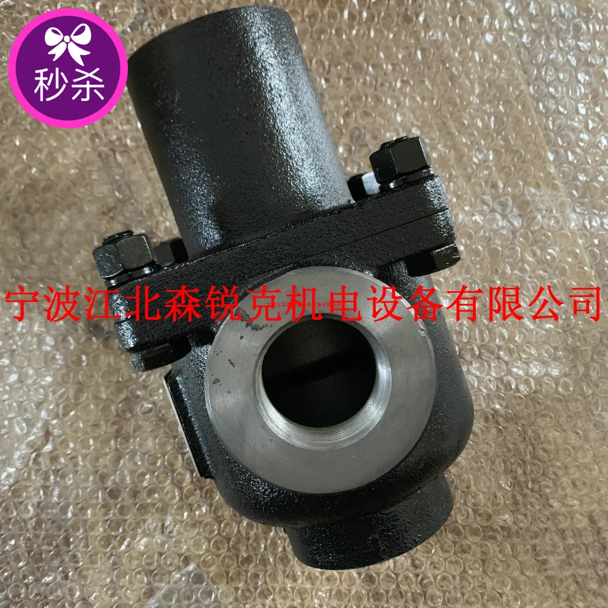 Screw Air Compressor Temperature Control Valve Assembly 11/2BCTS150 Thermal Control Valve 21/2TCDS130