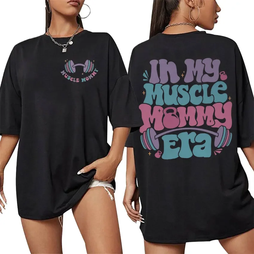 In My Muscle Mommy Era Funny Meme Tee Shirt Men Women's Casual Fashion Short Sleeve T-shirt Tops 100% Cotton Oversized T Shirts