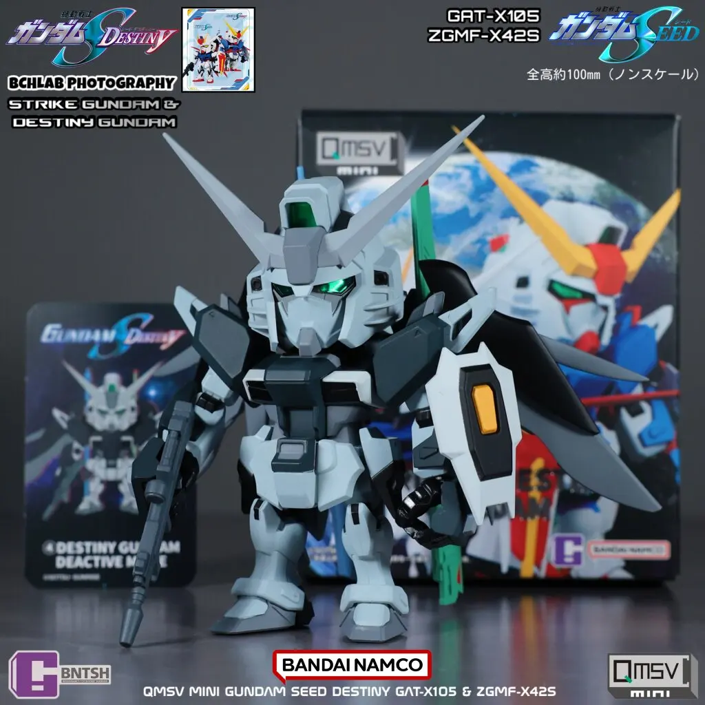 New in Stock Bandai QMSV Mini Gundam SEED Strike Freedom Gundam
