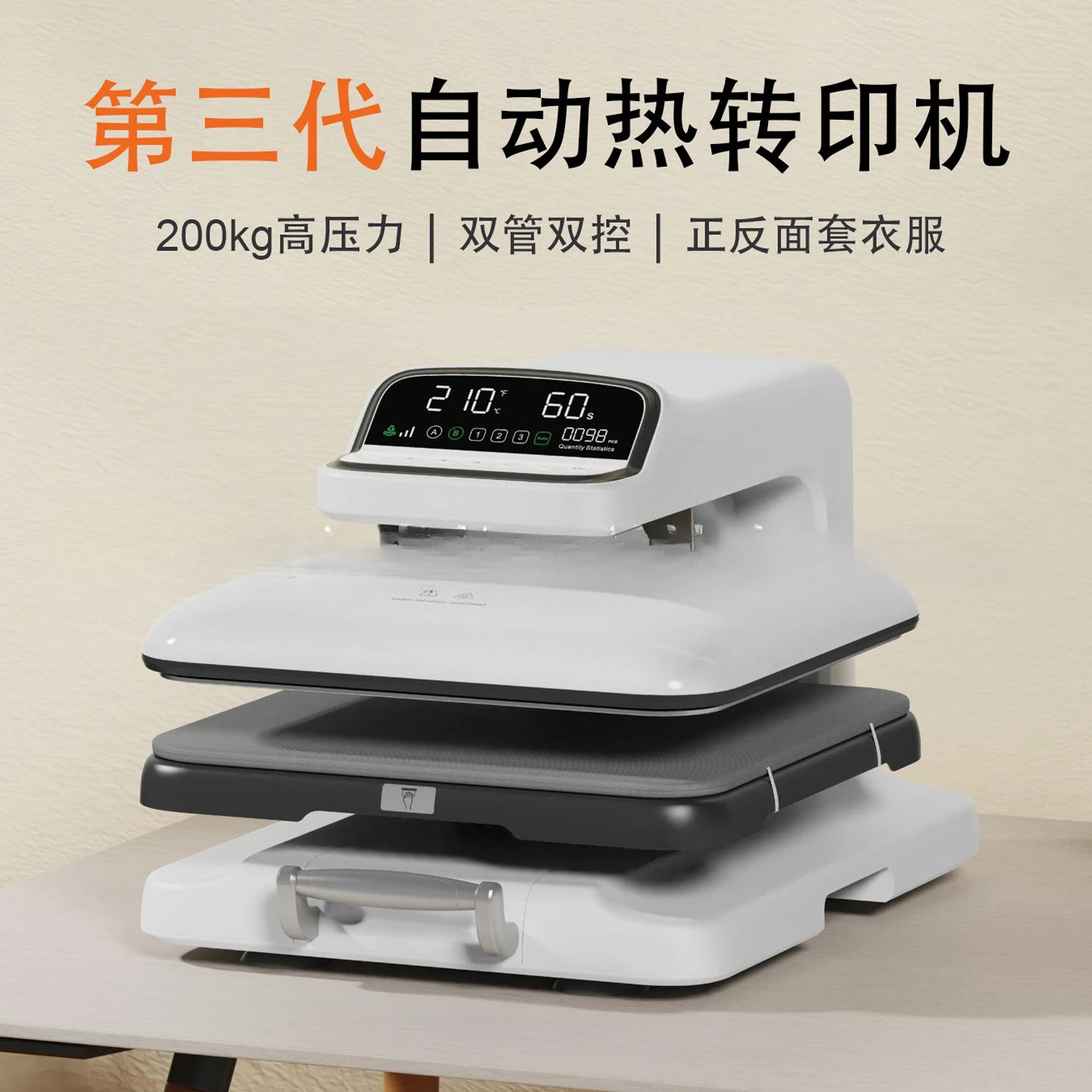 Automatic Heat Transfer Machine High Pressure Flat Press Hot Sublimation equipment Digital Printing Machine T-Shirt