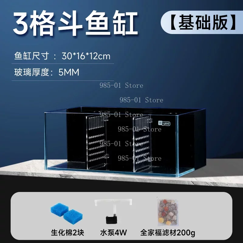 Modular Partition Glass Fish Tank, Multi-format Self-cleaning Aquarium with Built-in Filter