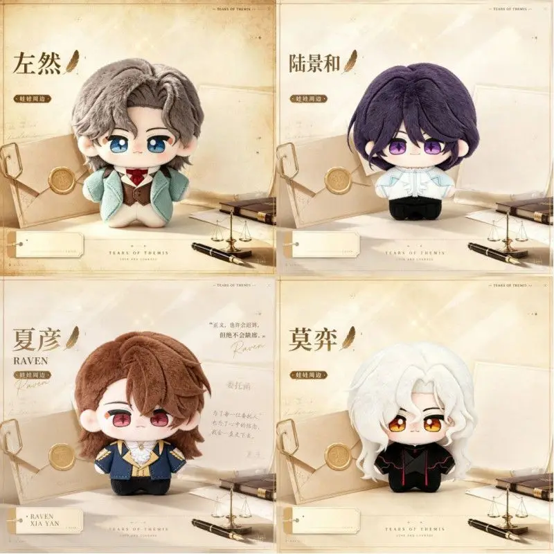 Tears of Themis Mo Yi Zuo Ran Lu Jinghe Xia Yan 10cm Cotton Doll Plush Pendant Keychain Game Anime Stuffed Toy