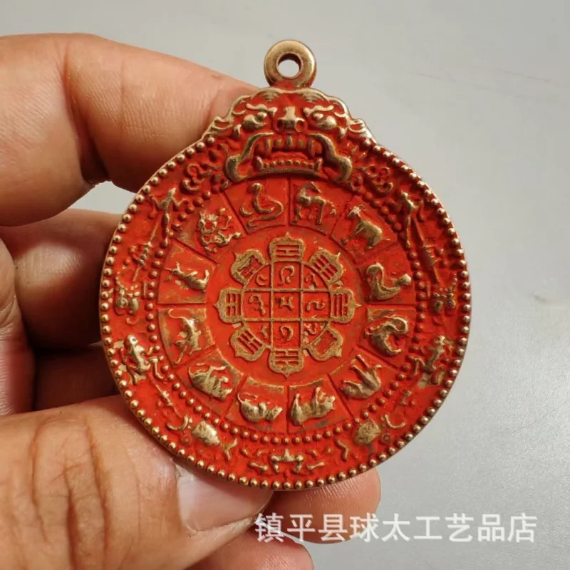 Antique Bronze Collection Tibetan Nine Palace Auspicious Card Waist Tag Brass Cinnabar Zodiac Key Ring Pendant Tag