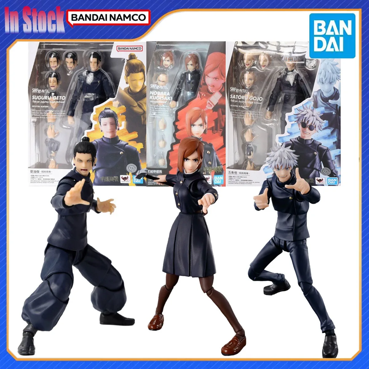 

Genuine Bandai Original Jujutsu Kaisen SHF Satoru Gojo Geto Suguru Kugisaki Nobara Action Figure Model Kits Gift Handmade Model