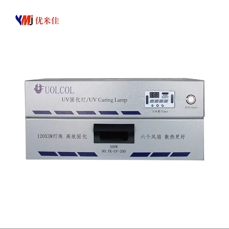 YMJ-UV-200 Curing Lamp, OCA, Variety of Adhesive Curing, Mini UV Curing Machine for Cell Phones and Other Flat Screens, 13in