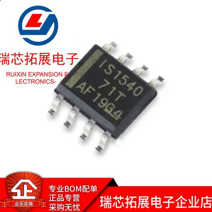 

20pcs original new ISO1540 DR screen printing IS1540 SOP-8 digital isolation chip