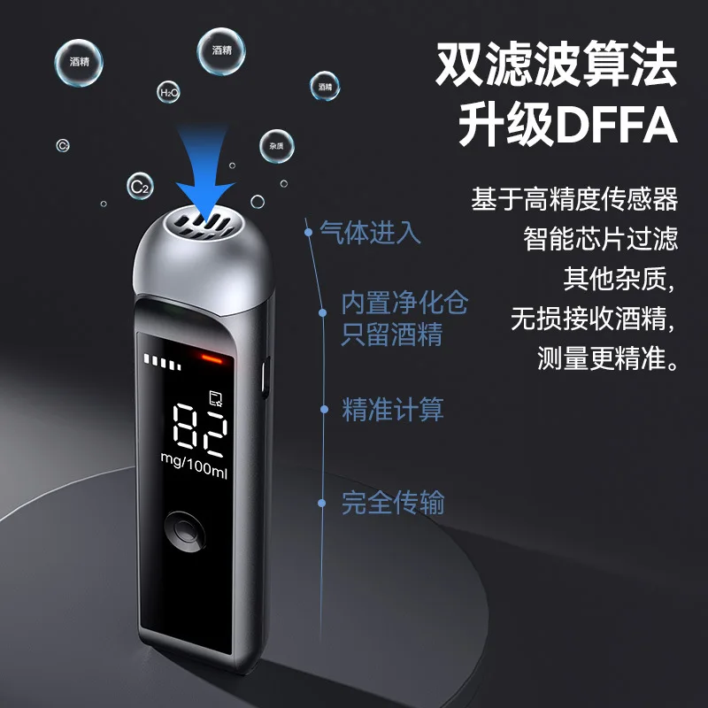 Alcohol tester, blow alcohol tester, drunk driving detector, alcohol tester, high-precision traffic instrument